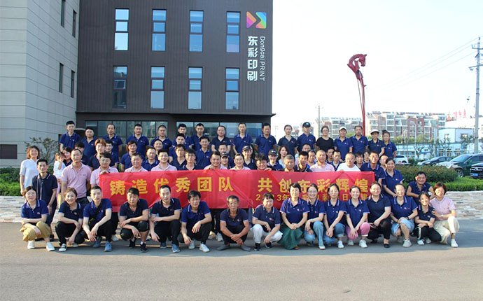 小组建设活动 2