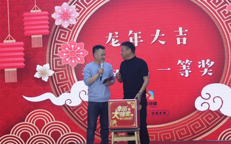 公司每年 12 月 31 日举行年会仪式